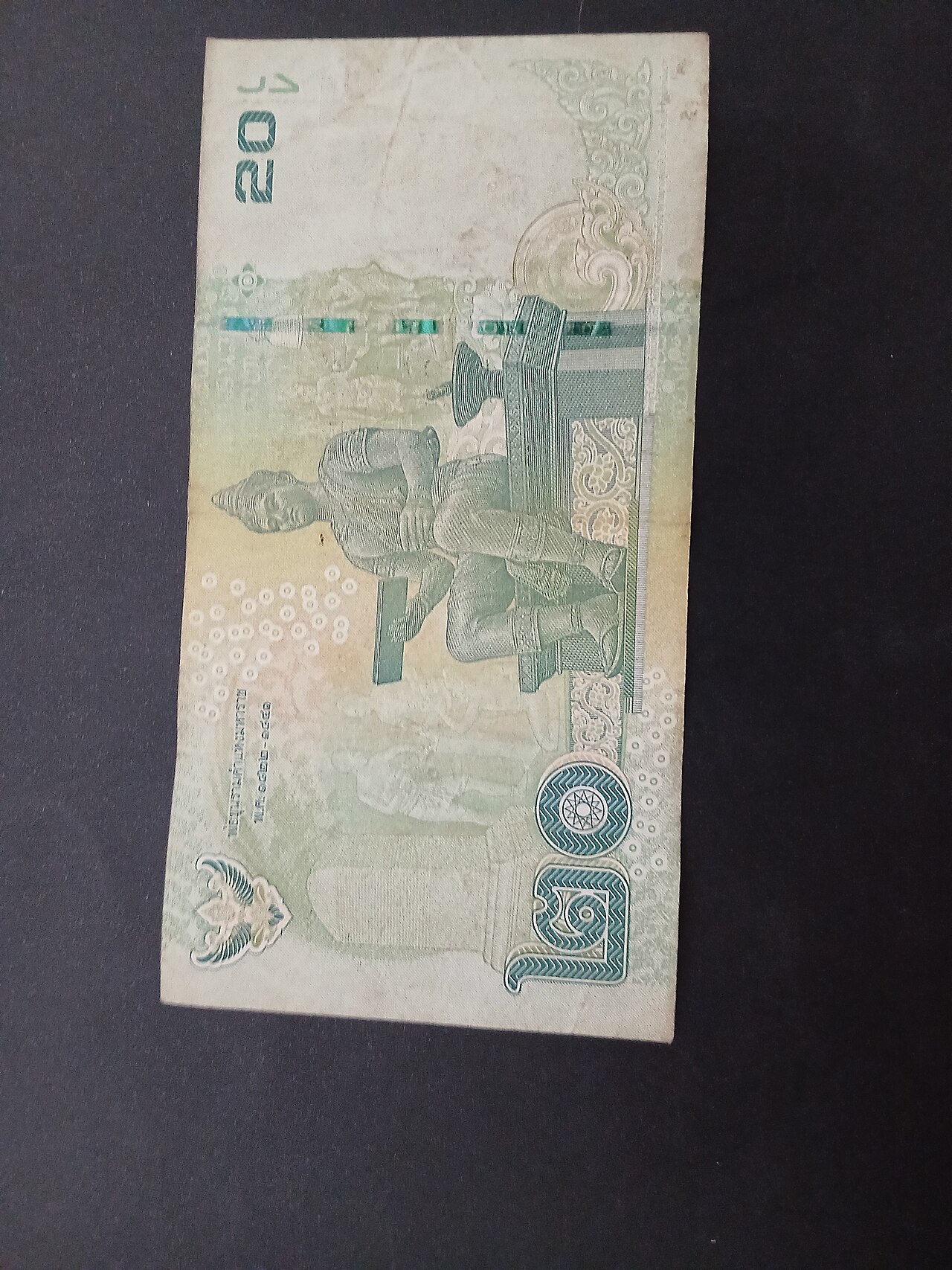 ด้านหลังของธนบัตร 20 บาท ประเทศไทย ภาพพระมหากษัตริย์รามคำแหงมหาราชประทับบนพระแท่น